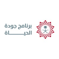 إعلان عن وظائف شاغرة في مجال التخطيط المالي والمبادرات بالرياض ضمن برنامج جودة الحياة